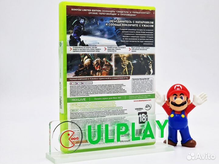 Dead Space 3 (Xbox 360)