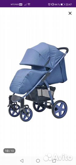 Прогулочная коляска бу