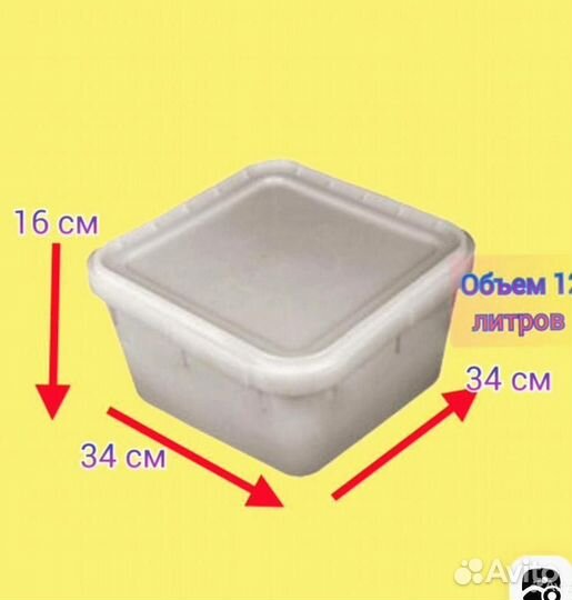 Контейнер для меда 7Y9Q