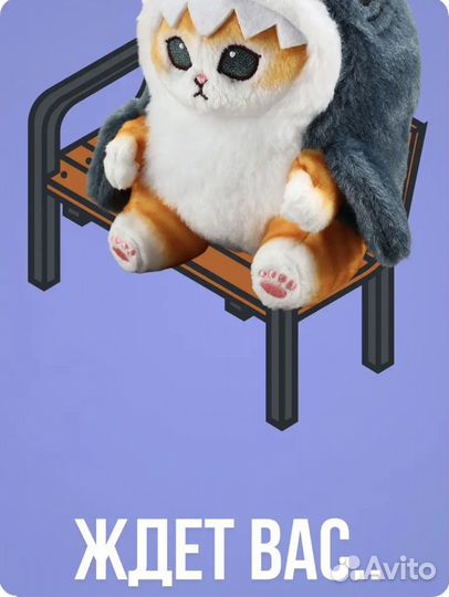 Мягкая игрушка кот акула