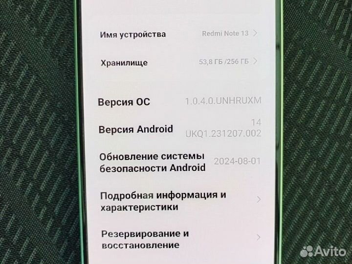 Xiaomi Redmi Note 13, 8/256 ГБ