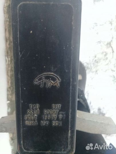 Масляный обогреватель бу