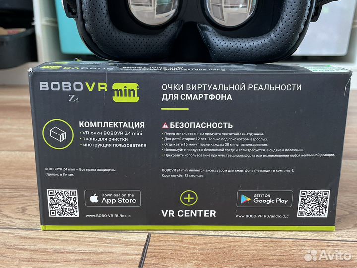 Очки виртуальной реальности Bobovr z4 mini