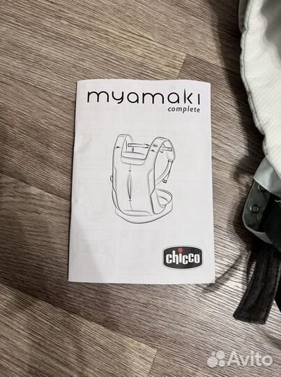 Переноска Chicco Myamaki complete Denim Cyclamen