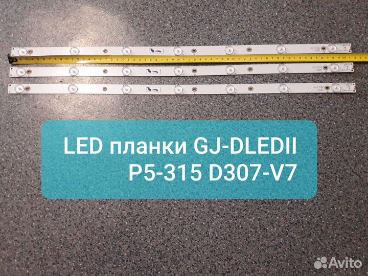 LED подсветка LB-PF3030-gjd2p53153x7ahv2-D