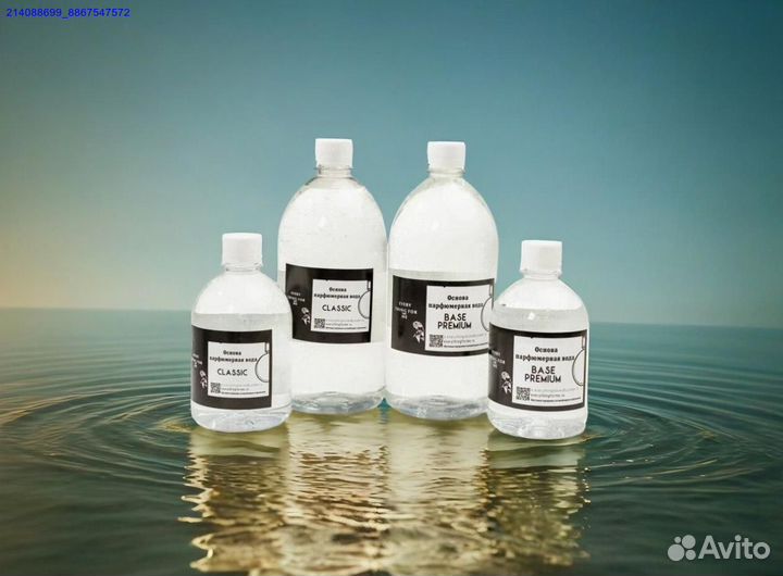 Парфюмерная основа- база для парфюмерных масел (Арт.34342)