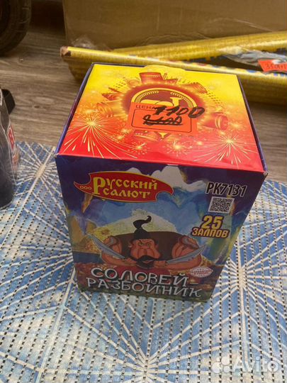 Салют фейерверк