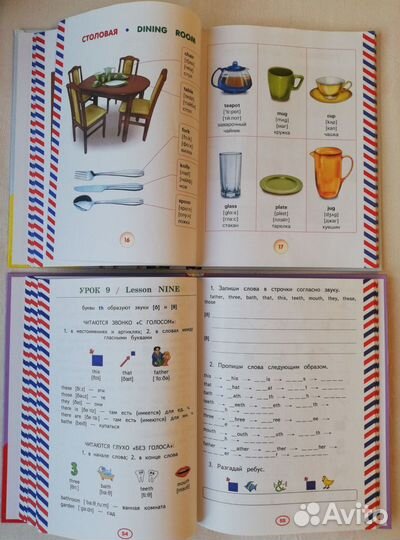 Обучающие книги комплектом английский для дошколят