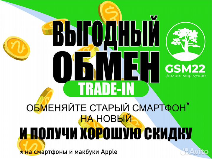 Sony playstation VR2 Horizon