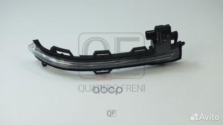 Указатель поворота BMW 3(F30/31/80) прав. QF71M