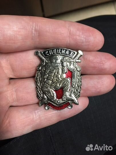 Значок спецназ