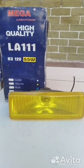 Противотуманки