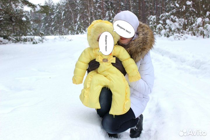 Продам Комбинезон-трансформер, р.80