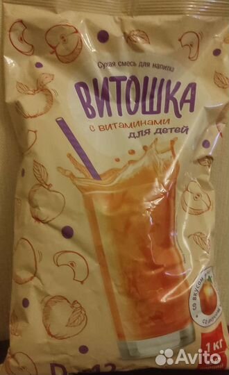 Спортивное питание