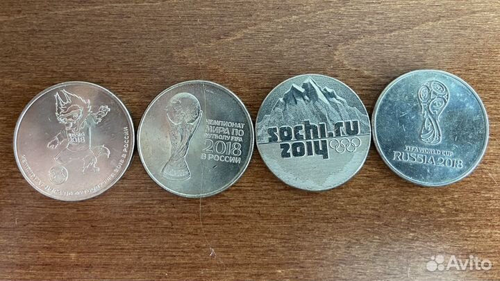 Обмен монет