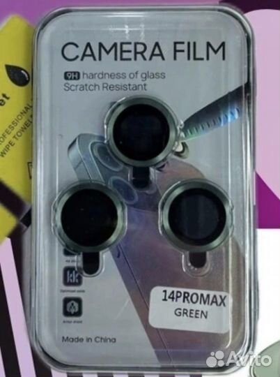 Защитные линзы на 14 про max