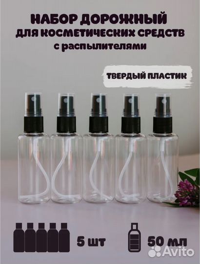 Масло помадного дерева st.barth