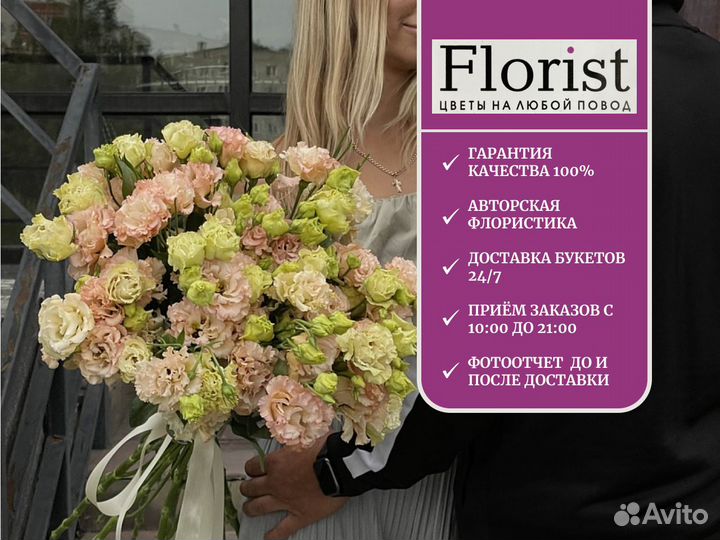 Гипсофила в коробке