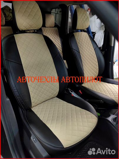 Чехлы Автопилот Nissan Terrano из экокожи Ромб