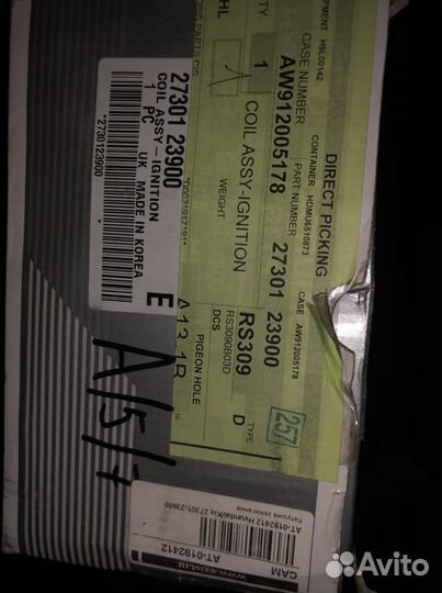 Катушка на kia sportage 2 поколение