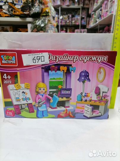 Конструктор лего 