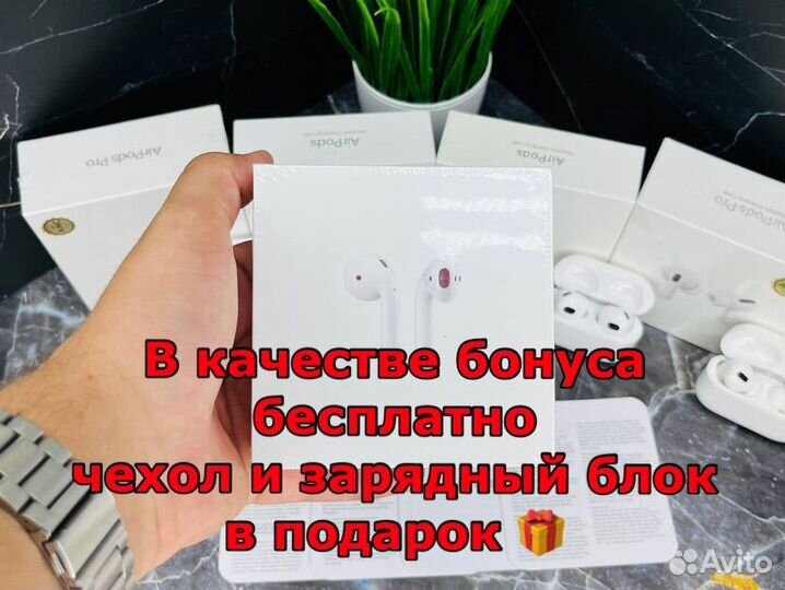 Беспроводные наушники