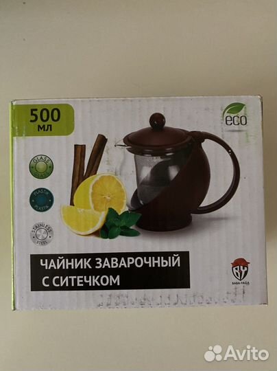 Заварочный чайник