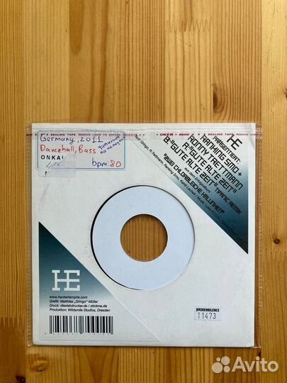 Ronny Trettmann & Ranking Smo – Gute Alte Zeit