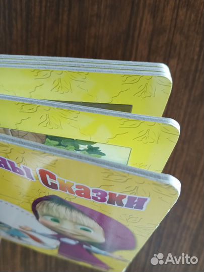 Пазл книга Маша