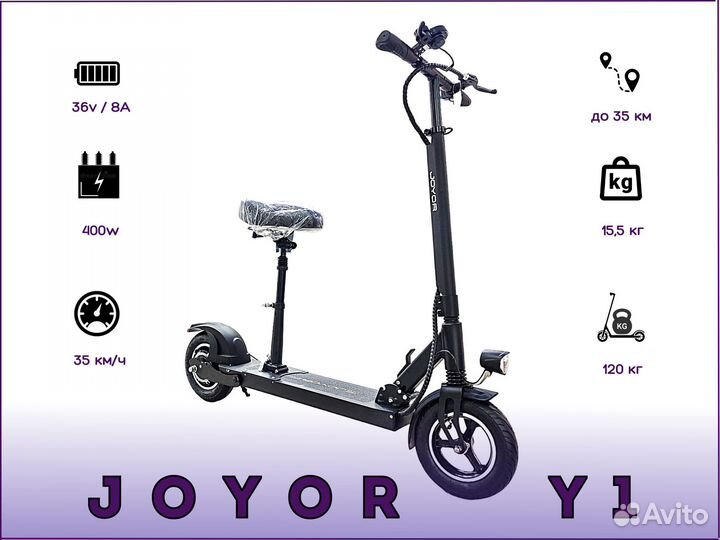 Электросамокат joyor y1