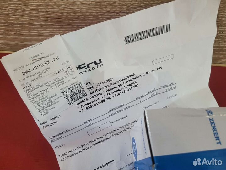 Подшипник ступицы neon