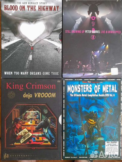 Музыка на DVD, классика рока