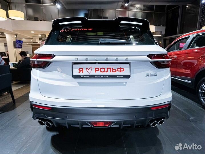 Belgee X50 1.5 AMT, 2024