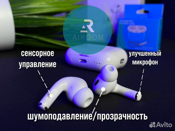 AirPods Pro 2-го поколения (Premium)