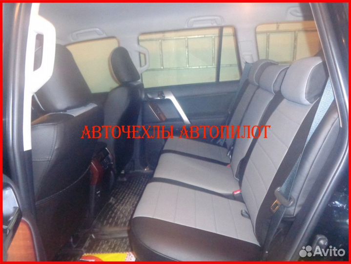 Чехлы Автопилот Toyota Prado 150 1 из экокожи