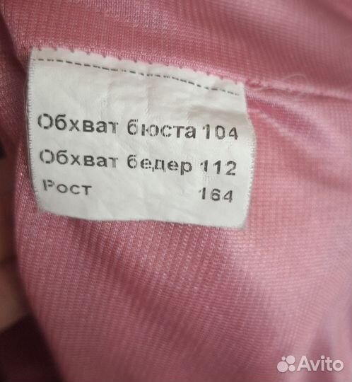 Платье женское вечернее 50 размер