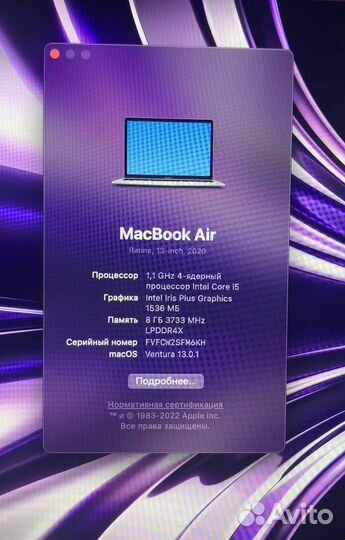 MacBook Air 13 2020 i5 512gb