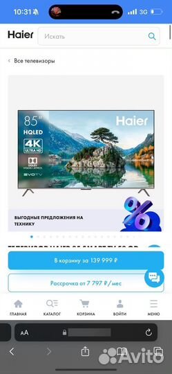 Новый телевизор Haier 85 SMART TV S8 QD