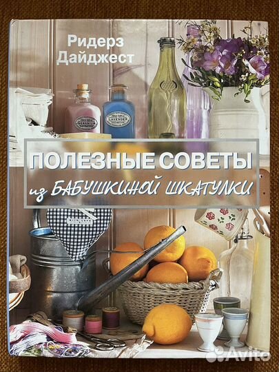Комнатные растения полезные советы миллион меню