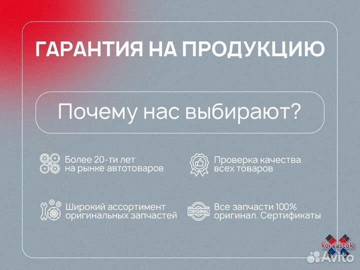 Катушка зажигания 1,8 dohc