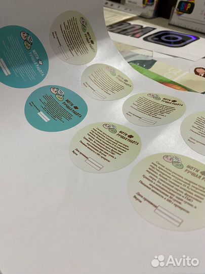 Печать наклеек