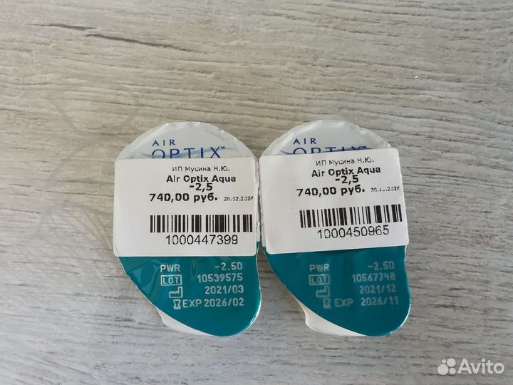 Линзы контактные