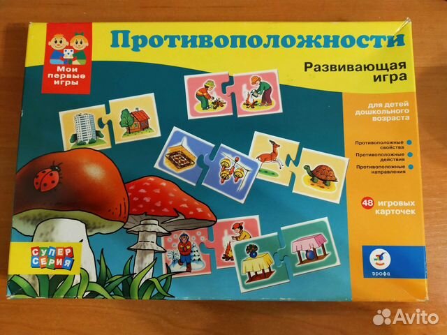 Развивающая игра 