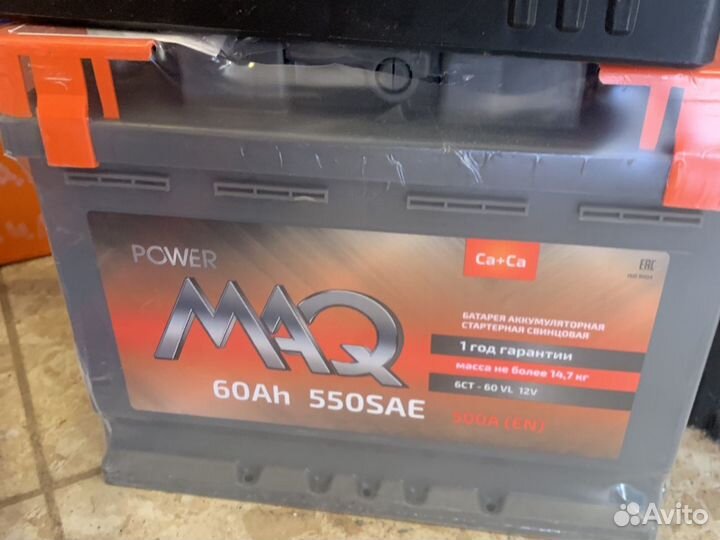 Аккумулятор 60ач