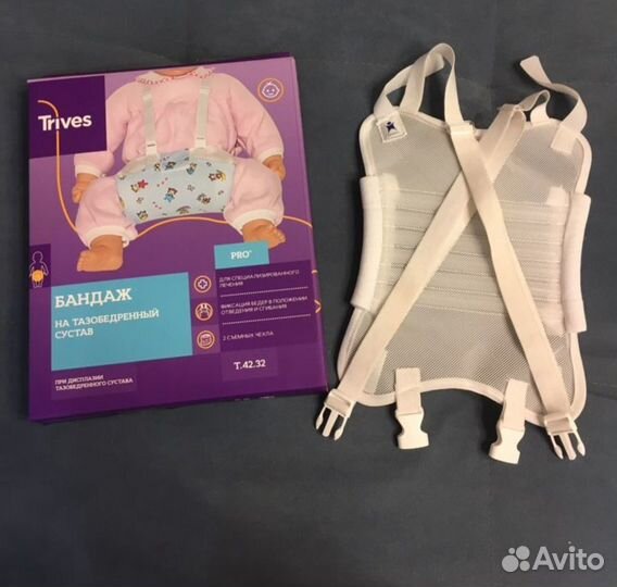 Перинка фрейка