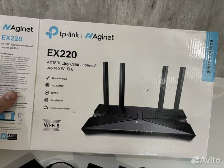 Вай фай роутер tp-link EX220