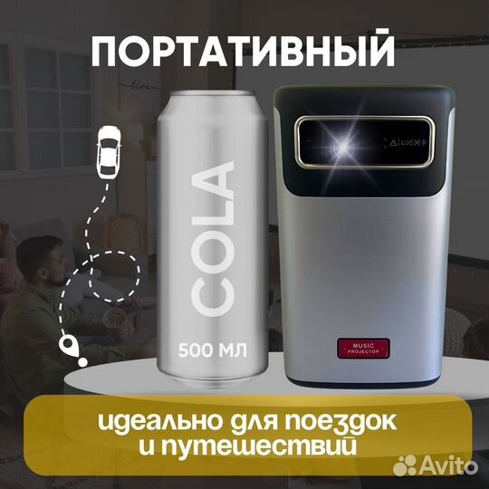 Проектор dlp qHD