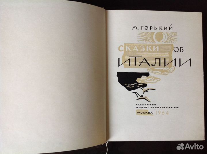 Детские книги для школьного возраста