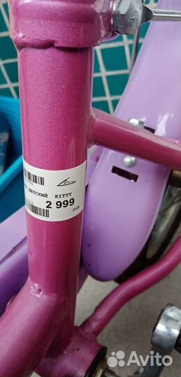 Детский велосипед