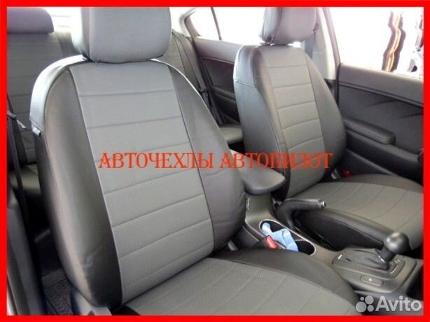 Чехлы Автопилот Kia Cerato 3 из экокожи чёрно-серы